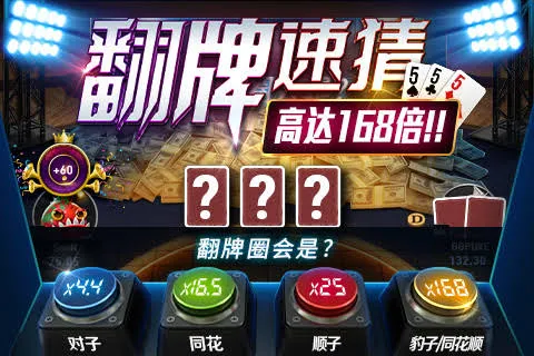 部落先锋App快捷操作入口示意