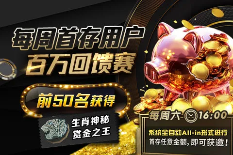 部落先锋通知与数据记录进阶设置教程